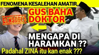 CERDAS.‼️jawaban Gus Baha saat Di Tes Doktor dengan Pertanyaan Tingkat Dewa