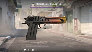 CS 2 SKINS M4A S Панель управления. DEAGLE Рельсотрон. MAC 10 Саккаку СТАРЫЕ СКИНЫ В НОВОЙ КС