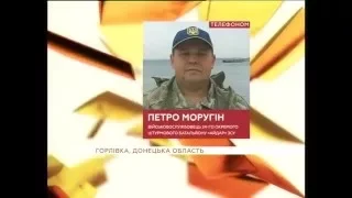Ситуация в зоне АТО // Сюжет TV  "АЙДАР"