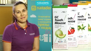 42. Tooth Mousse. Что такое Тус Мусс? Натадент