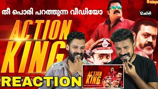 തീ പാറുന്നു🔥 Suresh Gopi Action King Mash up Tribute Video Reaction Malayalam | Entertainment Kizhi