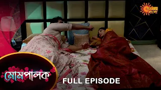 Mompalok - Full Episode | 29 Dec 2021 | Sun Bangla TV Serial | Bengali Serial