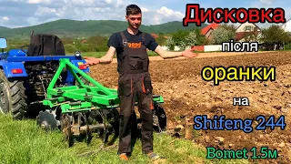 ДИСКУВАННЯ ЗЕМЛІ ПІСЛЯ ОРАНКИ під посадку на SHIFENG 244.