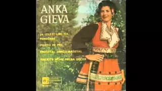 Анка Гиева - Крај Вардара седеше