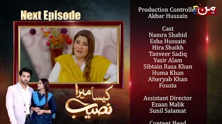 Kaisa Mera Naseeb | Coming Up Next | Episode 25 | MUN TV Pakistan