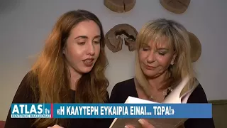 «Η ΚΑΛΥΤΕΡΗ ΕΥΚΑΙΡΙΑ ΕΙΝΑΙ...ΤΩΡΑ!»