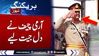 Breaking News: Army Chief in Action | 23 March Parade in Pakistan | Samaa TV