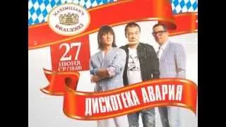 «Максимилианс» Казань — 2 года!