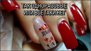 ИХ ВЫКИДЫВАТЬ ИЛИ НЕТ/ МАНИКЮР на клиенте/ КОРРЕКЦИЯ ногтей