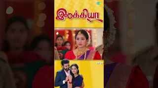 Ilakkiya Serial | EP 69 | Hima Bindhu, Nandhan, Sushma | #shorts #ytshorts #youtubeshorts