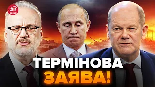 ⚡️Латвія та Німеччина ПОПЕРЕДИЛИ РОСІЮ! Сімоньян вже ЗІРВАЛАСЬ З ЛАНЦЮГА І ЛЮТУЄ