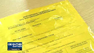 Об'єктив 9 06 21 Первомайці почали отримувати ковідні сертифікати