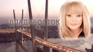 MarishaTS4 & German Rudenko Fлаж’ok - Vladivostok (Cover Version)#ДомаВместе