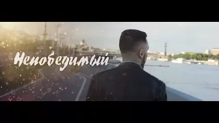 Nihat Mustafaev - Непобедимый (cover A. Panaiotov)