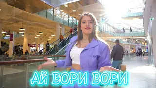 АЙ ВОРИ ВОРИ ВОРИ 💃🏻REMIX.#2023