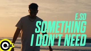 瘦子E.SO【Something I Don't Need】Official Music Video