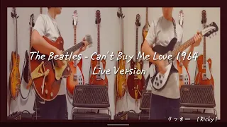 Can't Buy Me Love  [ Guitar Cover ] - The Beatles 1964 Live Version [ Vintage Amps & Guitars ]