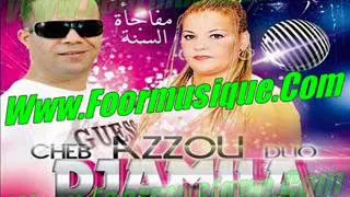 Djamila & Cheb Azzou 2013 : El Fouchi Tkalem