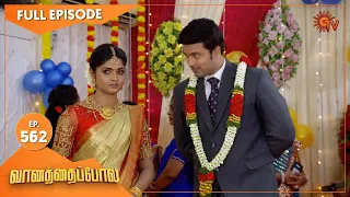 Vanathai Pola - Ep 562 | 12 October 2022 | Tamil Serial | Sun TV
