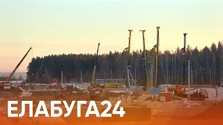 Новости Елабуги от 10 декабря 2020