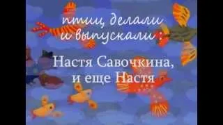 Выпускаем птиц на Благовещение!