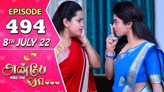 Anbe Vaa Serial | Episode 494 | 8th July 2022 | Virat | Delna Davis | Saregama TV Shows Tamil