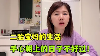 寶媽手心朝上被公婆看不起，亞亞發聲：沒人能兼顧事業和家庭！