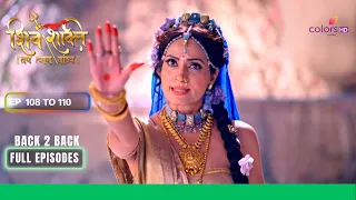 Shiv Shakti | शिव शक्ति | Ep. 108 To 110 | Mainadevi ने तोडा अपना promise | Full Episodes