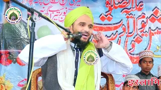 Mufti Sahab Ke Ek Byan Par Unhe Mumbai Se Dhamki Mili | Mufti Gulfam Raza Qadri