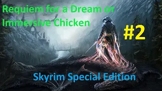 Skyrim SE: Requiem for a Dream #2. Свен, Камилла и Фендал
