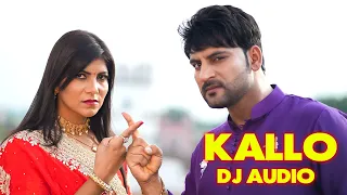 Kallo | Ajay Hooda | Pooja Hooda,Pardeep Boora (Offical  Audio) New Haryanvi Songs Haryanavi 2023