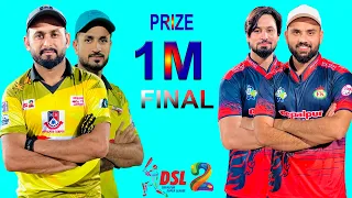 TM VS KC , FINAL DSL2 PRIZE 1M , WHAT A GREAT MATCH IN TAPE BALL CRICKET HISTORY EVER BEST MATCH