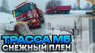 Трасса М5 Урал закрыта! 1000 фур попали в снежный плен! Помощь на дороге зимой!