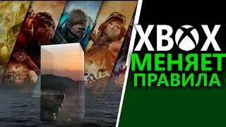 НОВАЯ КРУТАЯ ТЕХНОЛОГИЯ -  FPS Boost | Xbox Series X|S