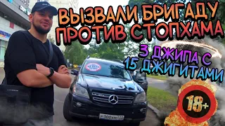 СтопХам-Кавказское дерби 2.0 !