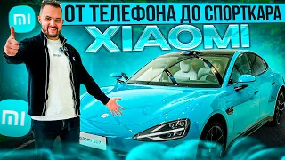 Как вам такое? XIAOMI машина!  Xiaomi SU 7! Народный суперкар!