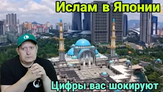 Ислам в Японии. Цифры вас шокируют