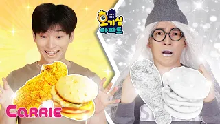 [호기심 아파트] 금색 vs 은색 음식 대결 Gold Food vs Silver Food challenge