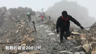 玉山主峰一日朝聖-20170528