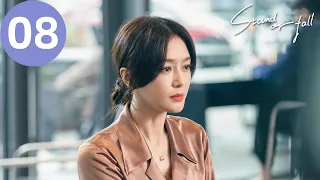 ENG SUB | Stand or Fall | EP08 | 闪耀的她 | Qin Lan, Wang Yang