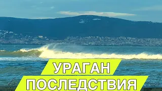 УЖАСНЫЙ УРАГАН БОЛГАРИЯ Последствия на Побережье (Солнечный берег, Несебр Свети Влас Равда) Прогулка