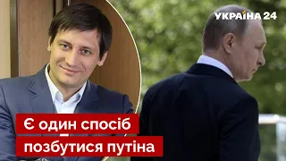 ⚡️ГУДКОВ: Перемирия в Украине не будет – путин пойдет до конца / агрессия рф, новости - Украина 24