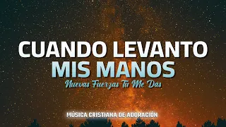 DIA DE ADORACION -  LEVANTANDO MANOS PARA RESTURAR FUERZAS  -HIMNOS QUE BENDICEN TU VIDA   2023