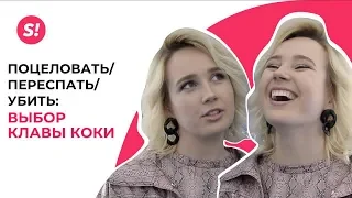 ППУ#VKFEST КЛАВА КОКА х Мот, Егор Крид и... Настя Ивлеева?! | ТИЗЕР