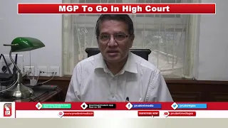 MGP TO CHALLENGE SPEAKER RAJESH PATNEKAR’S DISQUALIFICATION ORDER BEFORE HC