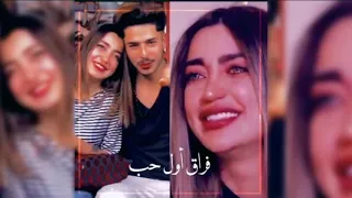 عبالي حبيبي 😭💔 كان أول حب بحياتي - لمى شريف 🌝 اجمل حالات واتس اب حزينة ممكن تشوفها عن الحب