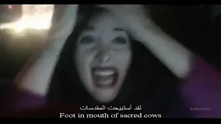 Cradle Of Filth Scorched Earth Erotica lyrics مترجمة