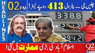 Historic Change in Fuel Prices? | 92 News Headlines 02 PM | 92NewsHD