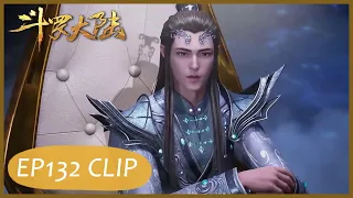 【Soul Land】EP132 Clip | They will destroy Martial Soul Hall together?! | 斗罗大陆 | ENG SUB