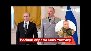 Как мясник путина изменил войну на Донбассе – анализ полковника Машовца